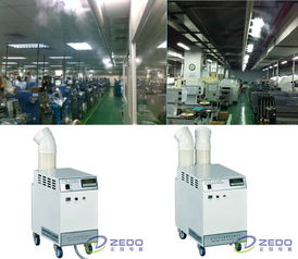 供應配額smt車間加濕器 紡機,紡織配套設備 中華紡機網(wǎng)